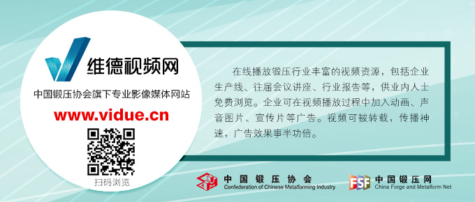 维德视频 维德视频
