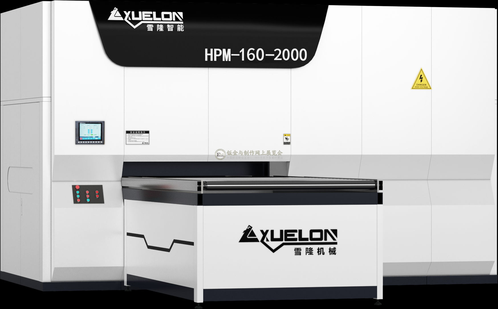 液压式板材零件矫平机HPM 160-1600型