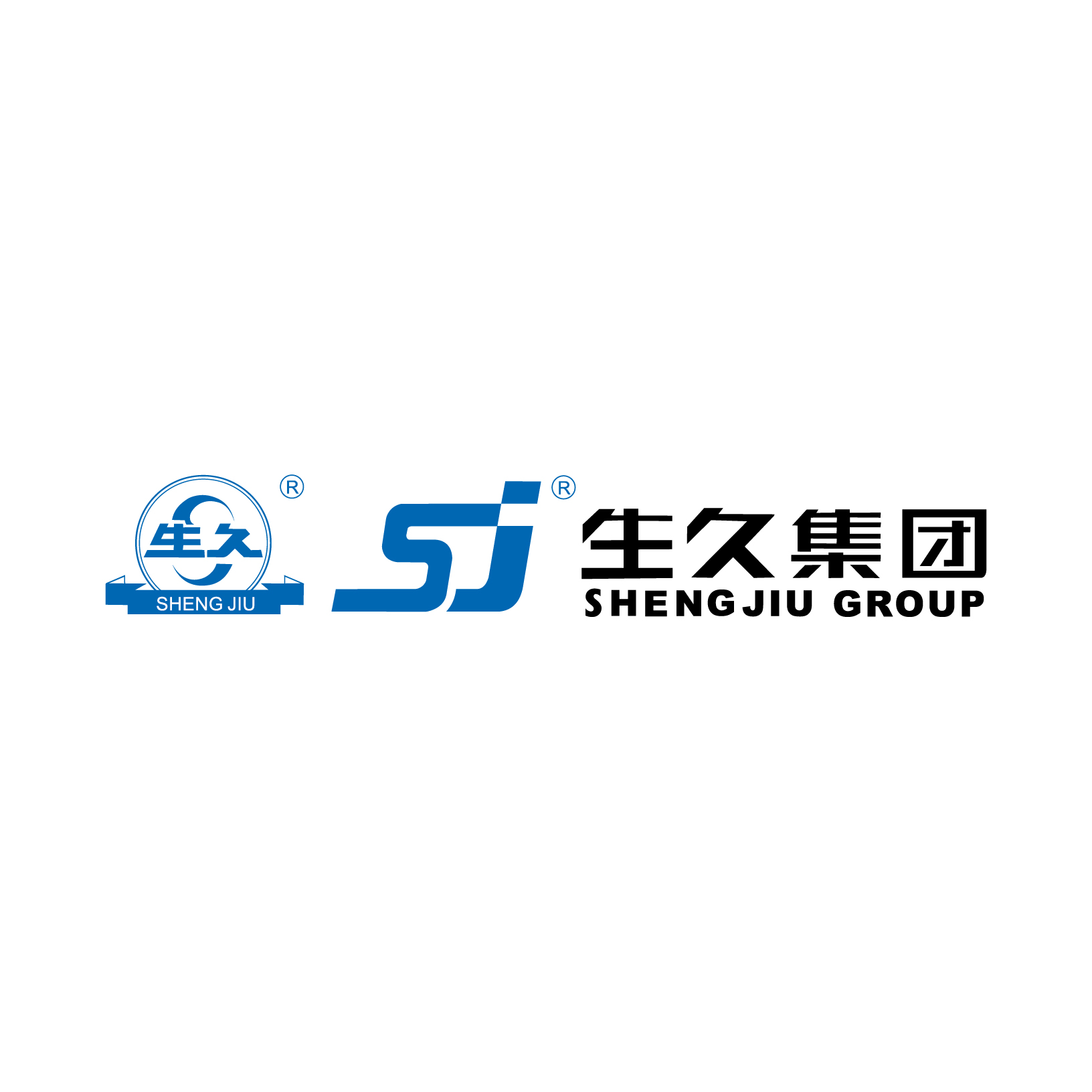 生久集团有限公司